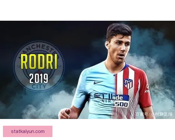 罗德里早年马竞青训经历对其职业生涯的影响分析