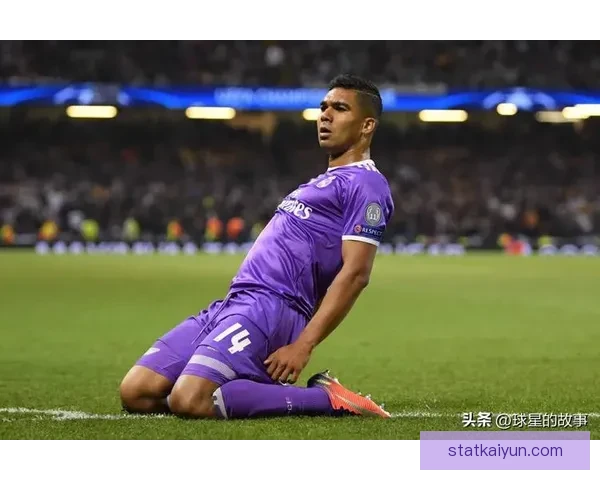 卡马文加抢断能力持续提升，成为球队中场防守的重要屏障。